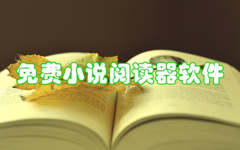 “小说续读，匠心独运？笑话！科技界这点事儿，早习以为常！”