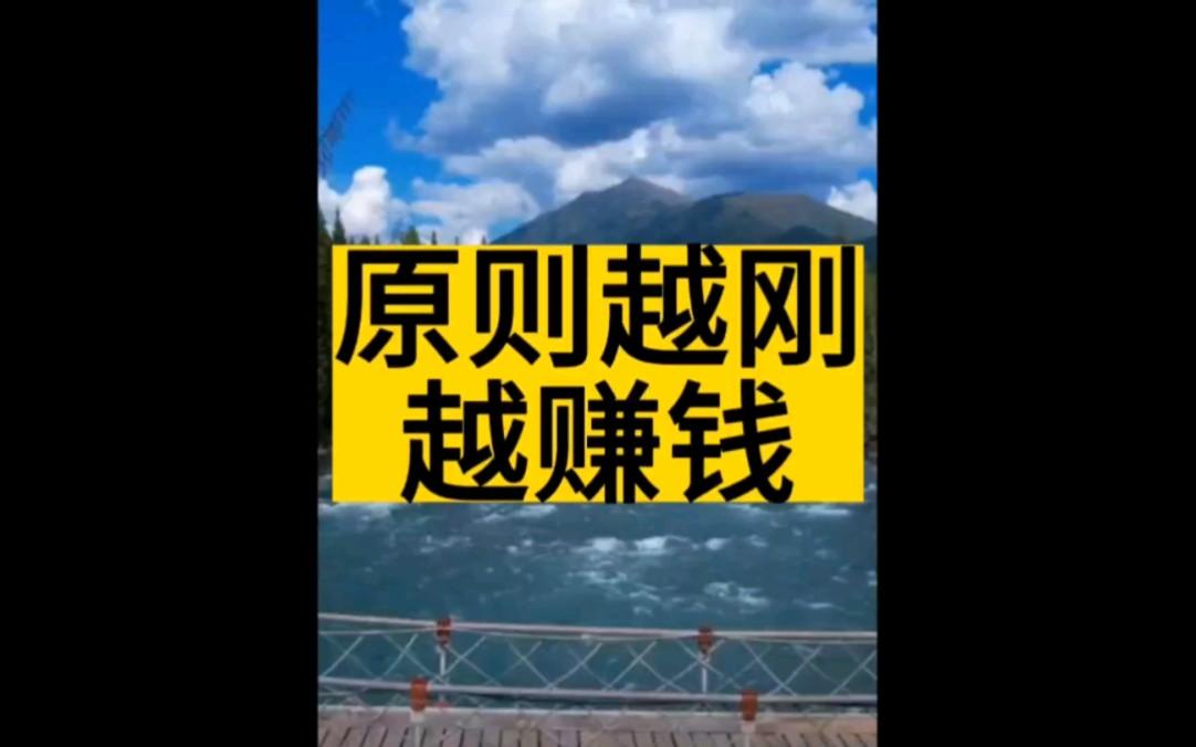 “禁”中大捞一笔：“另类商机”的幽默狂想曲