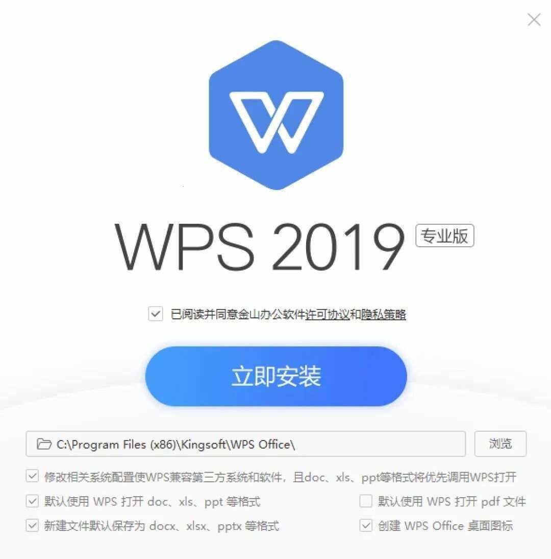 2024年WPS还支持XP？这瓜保熟吗？