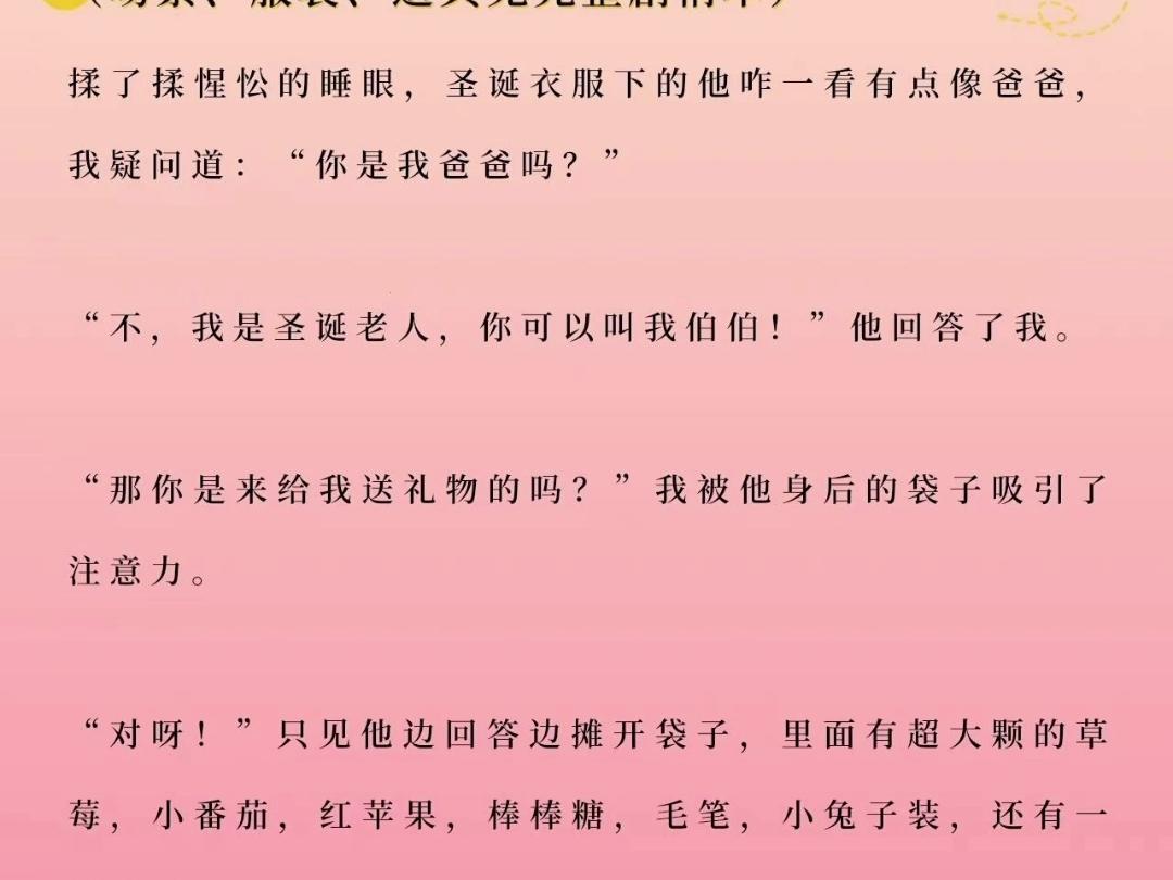 《草莓深夜“放毒”，全民嗨唱背后的自嘲乐章》