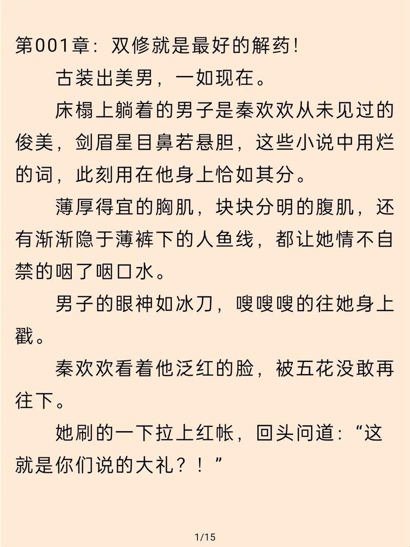 “祁教授，我错了”免费全文：科技潮流下的幽默自省