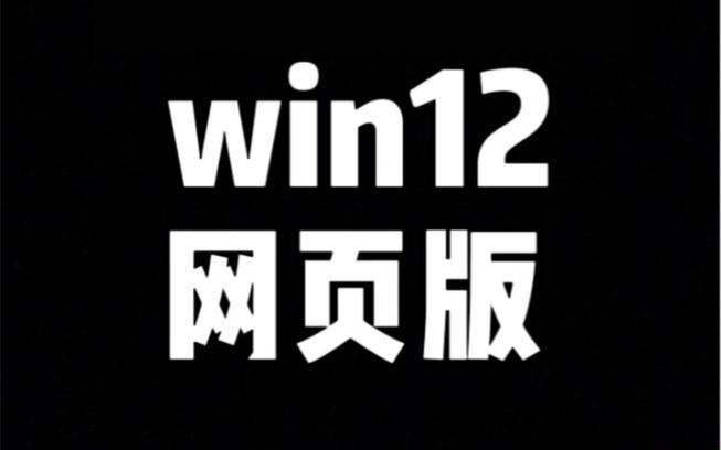 "高清Windows免费版网站，震撼揭秘！"