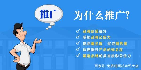 黄页88推广：引爆全民关注的新话题