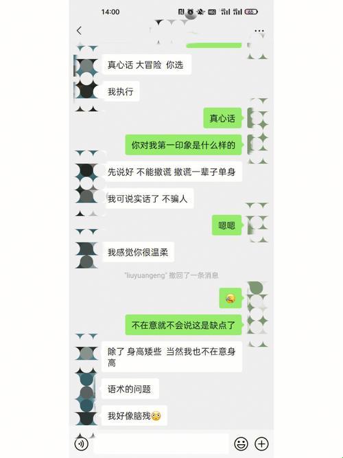 馒头“搭”讪：相亲新招式？