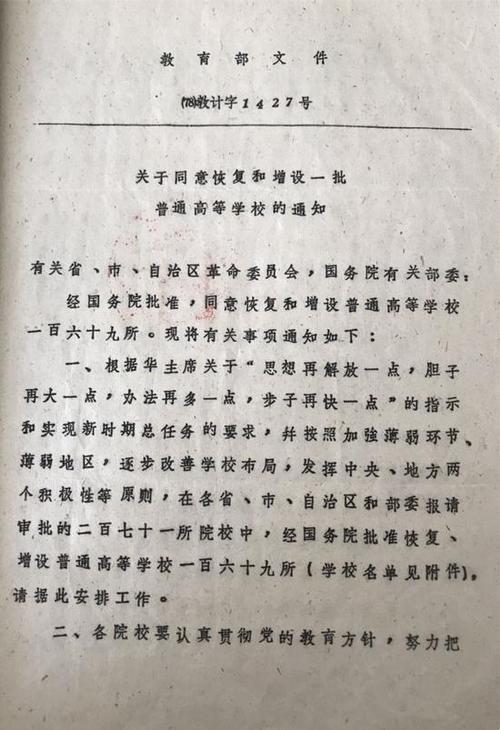 大学的“一次性”传奇：记那嗨翻天的网友热议时刻