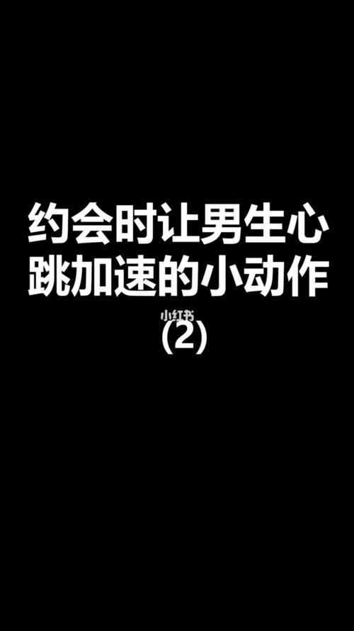 “男人加速”，破纪录的狂欢曲