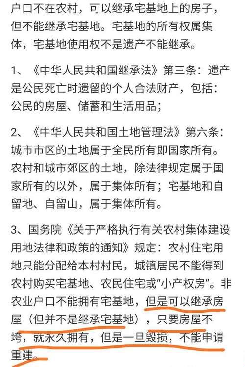 "娘田儿耕，创新世袭定律，网界震荡！"