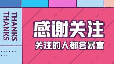 "时尚界的幽灵访客：我会回来感谢你的点击吗？"