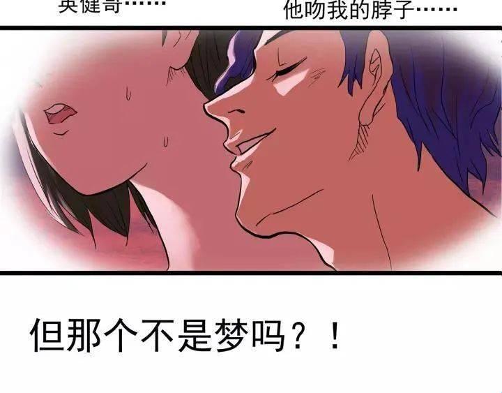 飞扑漫画：网民的狂热追逐