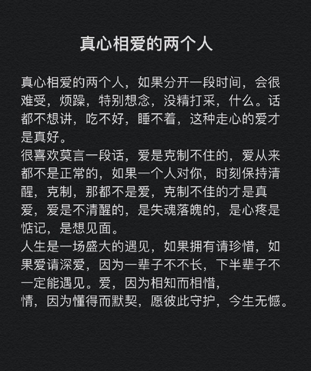 两个相爱的人，操控全局的“超能力”？