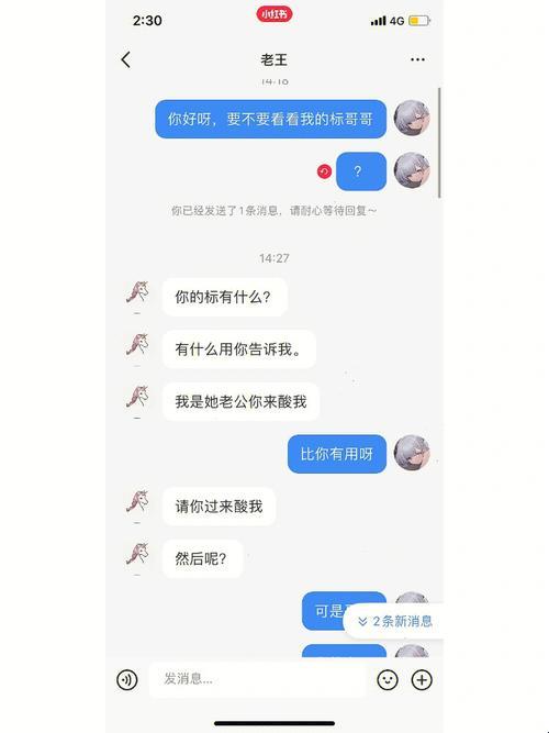 “奇闻！齐琳齐娜小说狂潮，热情燃烧科技圈”