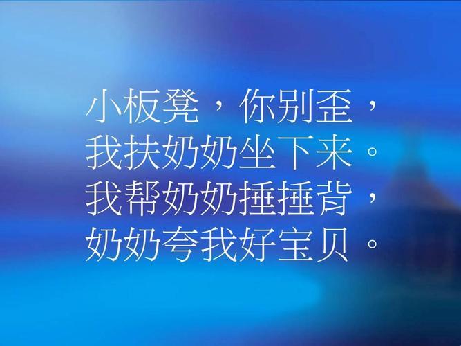 "坐个科技范儿：突破极限，就来个精准‘坐下来’！"