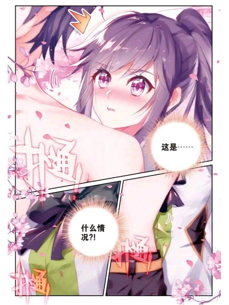 《斗罗大陆龙王传说》：漫画界的风卷残云