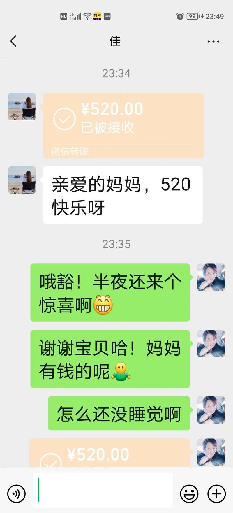 “爸放手，我是你媳妇！”网友热议，科技圈也疯狂？