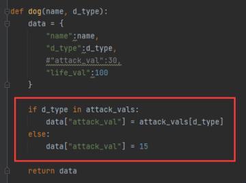 码上江湖：Python人狗大战模拟器的独门笑传