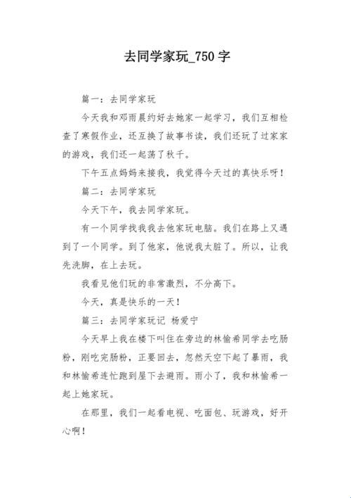 “哎呦我去，科技潮人玩失踪？！”——记一次误入“无人区”的探秘之旅