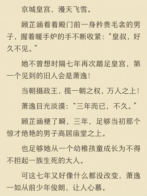 "王叔我貌似中招啦！咋整？网友热聊科技圈新病症"