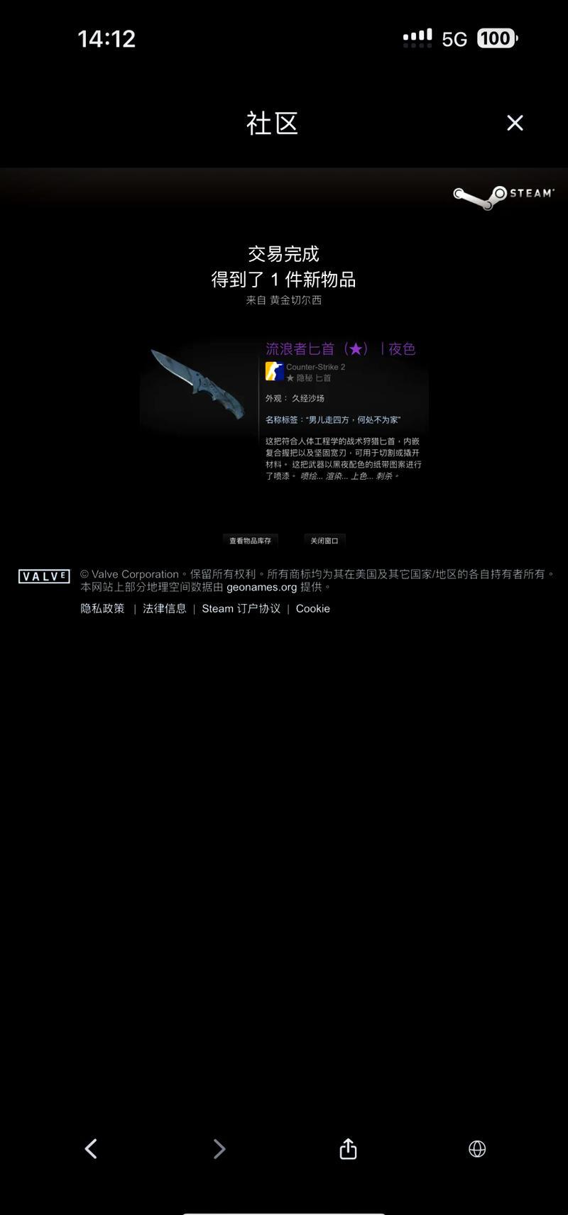 "暴躁CSGO女神降临，技能引爆江湖风浪！"