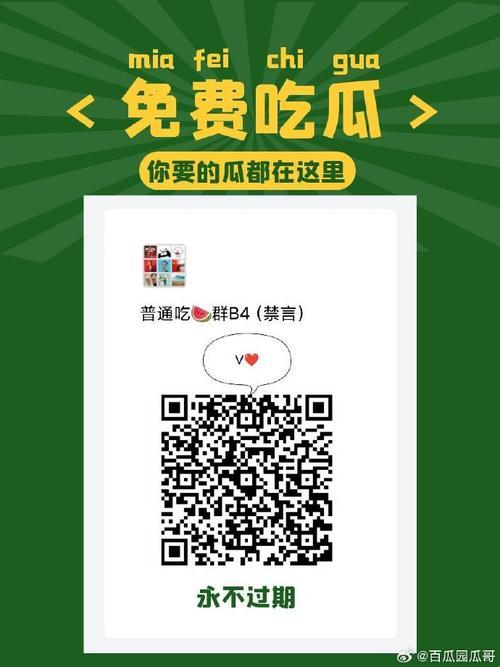 “嗑瓜子，竟嗑出科技圈新风口？网友：这瓜保熟！”