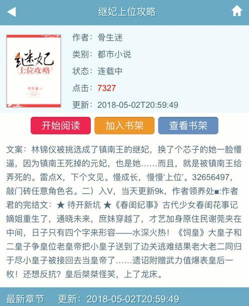 LVL大哥弟媳古言骨生迷顾菌：科技界的“诡异宠儿”