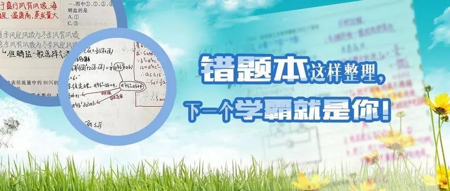 “一题错打，学霸气炸！创新玩法引爆科技圈”