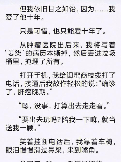 姜落柒，科技江湖的新锐侠客！