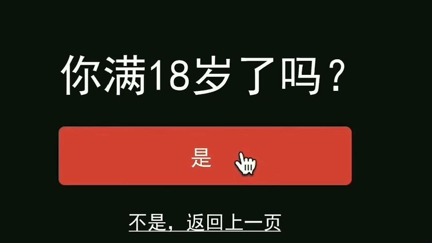 "成年啦！变身科技潮咖？笑谈！"