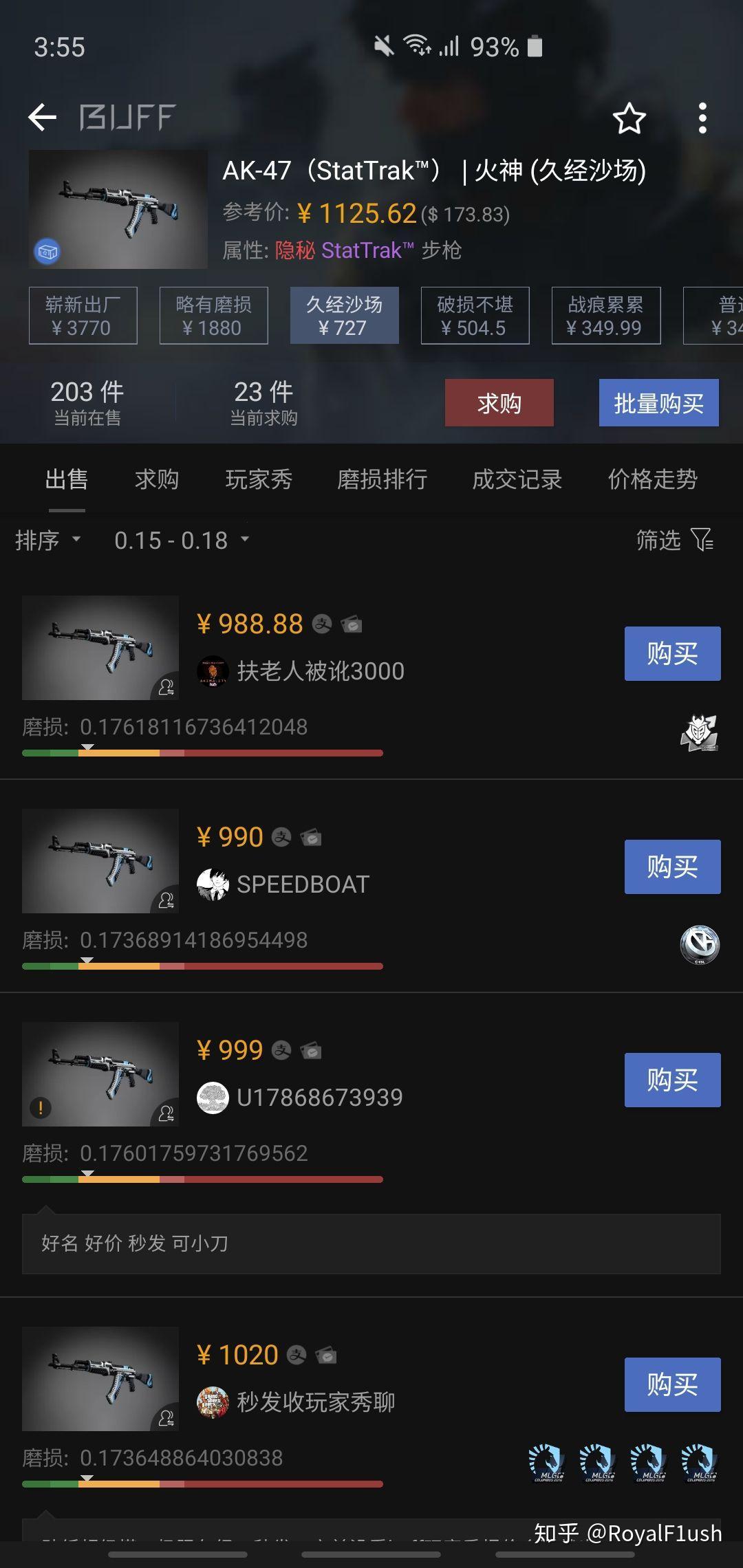 “俄式大放送，CSGO免费用？这是搞事情！”