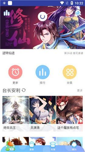 “羞羞漫画”狂想曲：弹窗里的新星，崛起在网络江湖