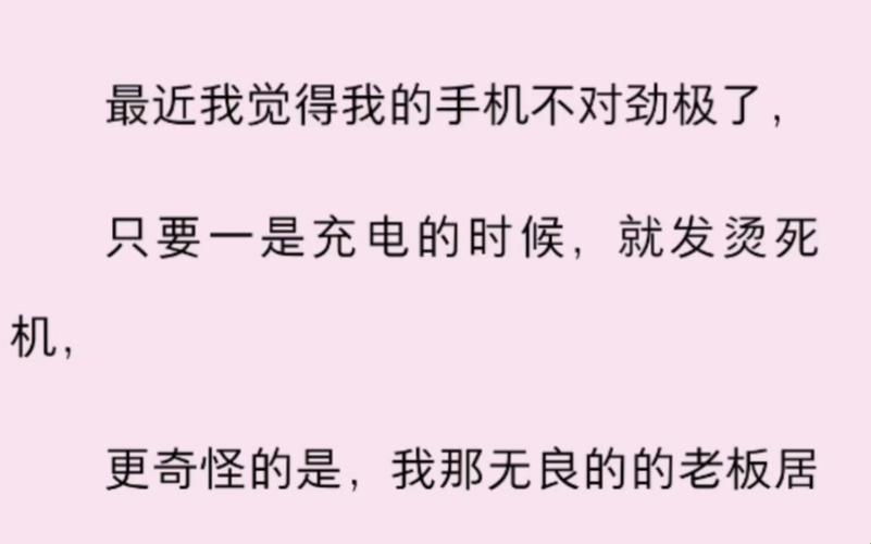 “冰山总裁”遭遇“电火花”：通感奇缘引领科技新风潮