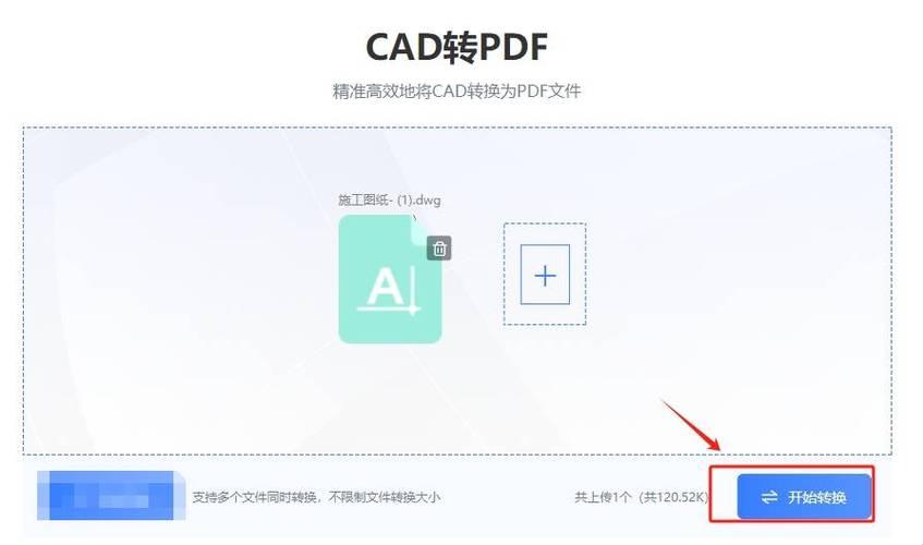 “十大免费CAD网站入口软件”笑谈：突破极限的讽刺之旅