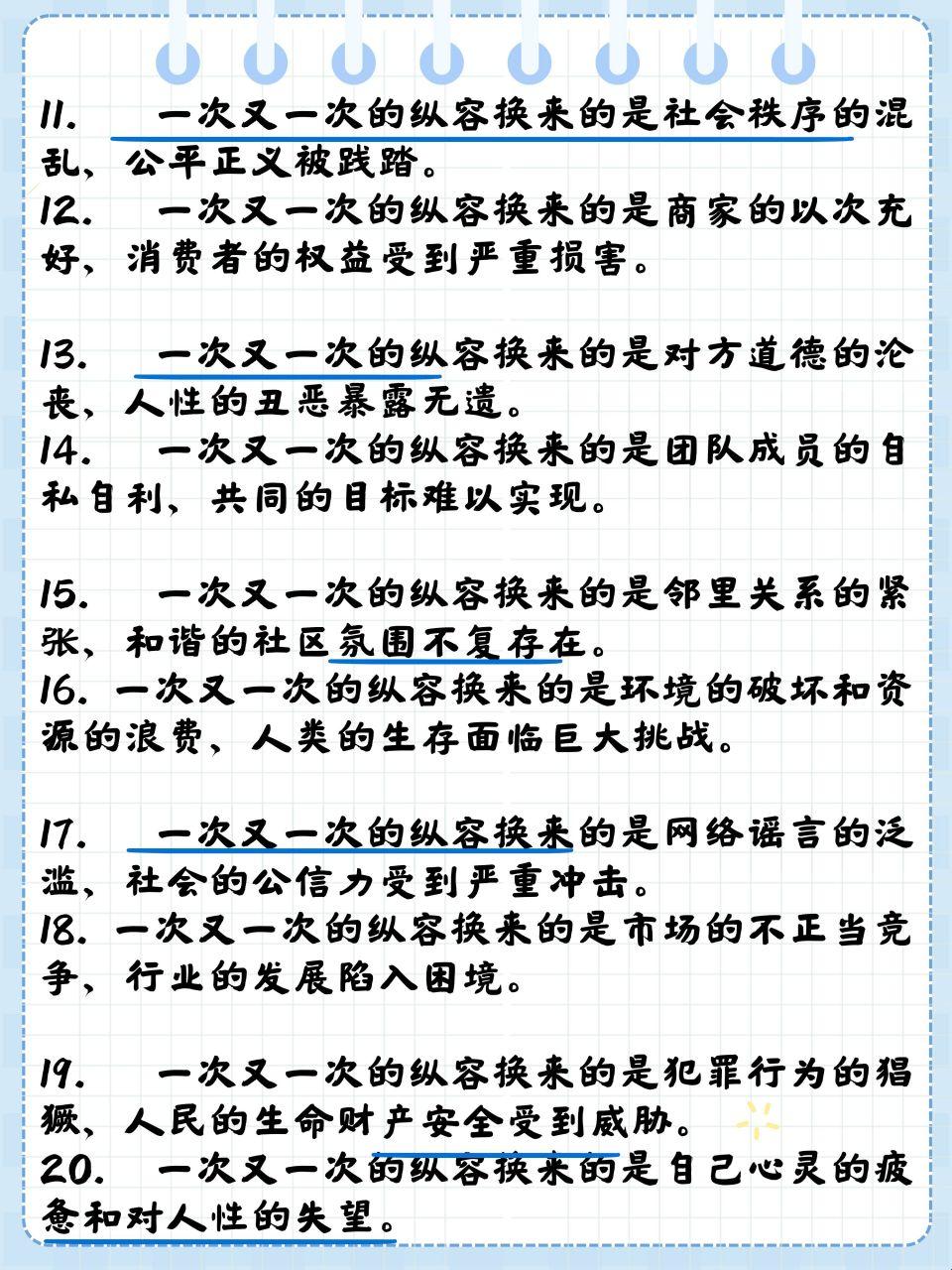 “一而再，再而三，换得科技界的‘糖果’？”