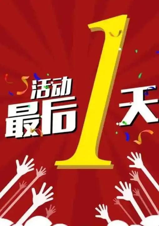 "换日谈：科技界的‘大换乘日’炒翻天！"