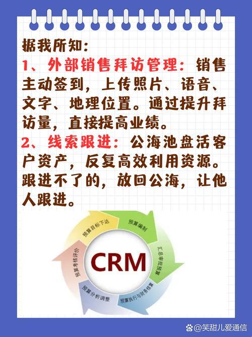 “成CRM免费”狂潮来袭，全球瞩目！揭秘科技界新晋“网红”现象