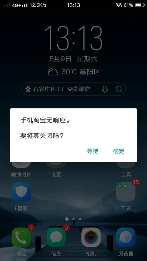 “卡顿传奇：手机网页视频的笑话”