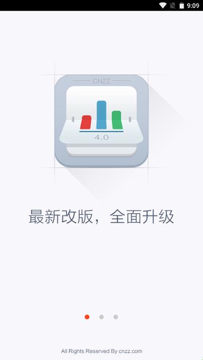 "18站长的新版统计APP：潮流引领者的神秘面纱"