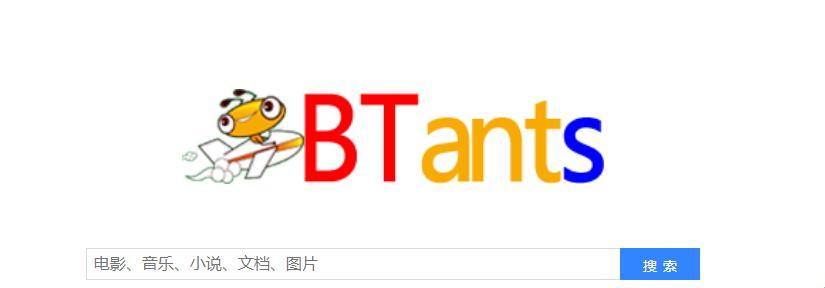 “BT引擎-蚂蚁”闹哪样？突破性创新还是炒作风暴？