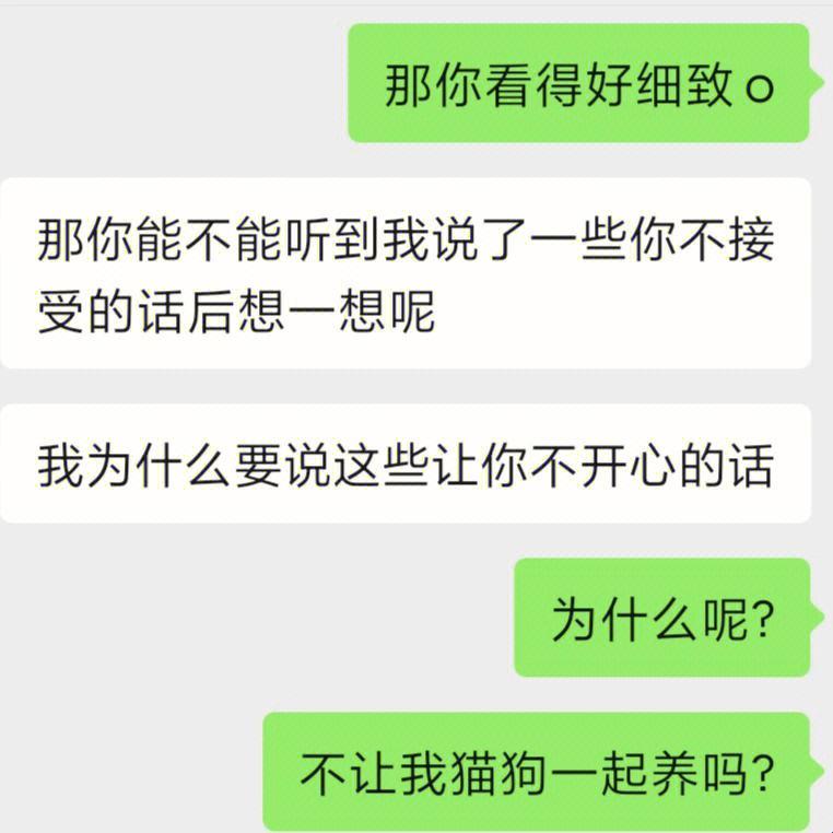 “科技狂想曲：男友助填，挑战极限！”