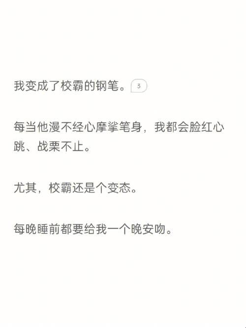 “带笔英雄”传奇：学霸制裁下，校霸的钢笔秀场