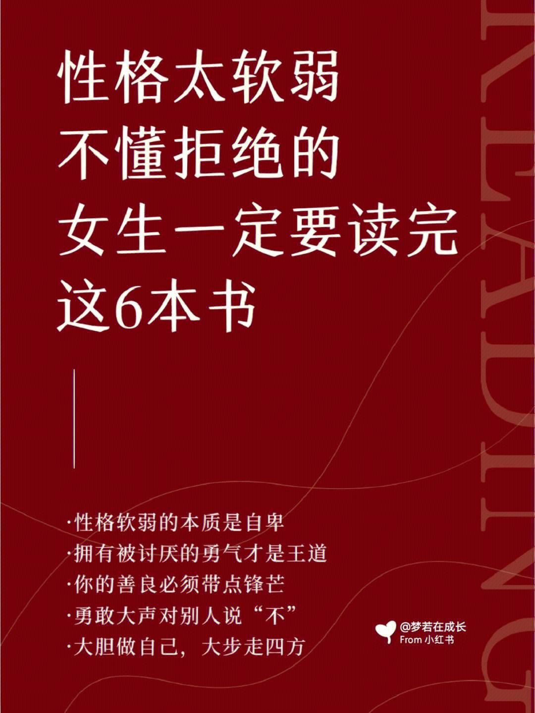 “辣妈翻转戏码：科技界的‘真香’传奇”