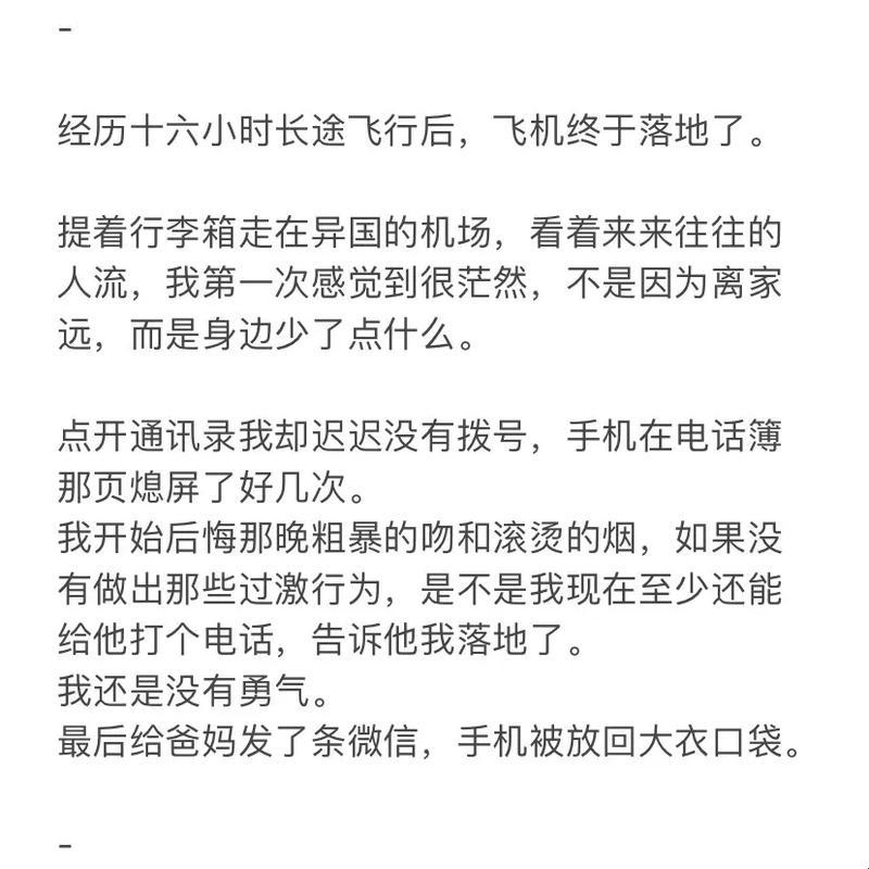 "狂飙突进！过激行为骨科商虞商研初，热血引爆科技圈！"