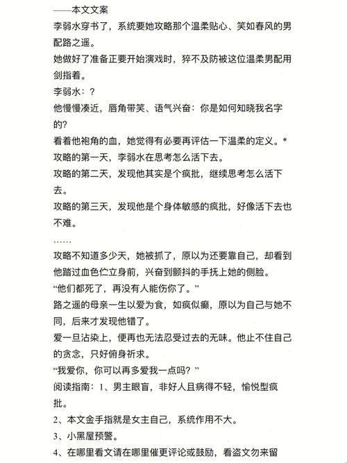 "摆明了求c1v1古言，引爆话题？哼，科技圈这热闹我瞧不上！