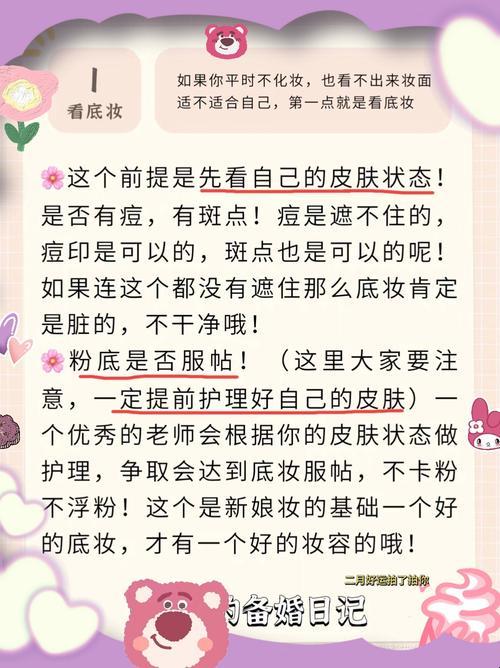 “新姿势解锁：小雪新娘的科技婚礼‘安检’大作战！”