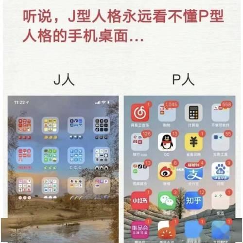 "成品人与精品人的对决：谁才是时代的主角？"