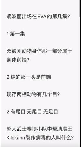 “希露薇”揭秘：繁殖计划，行业新风潮的逆向行驶