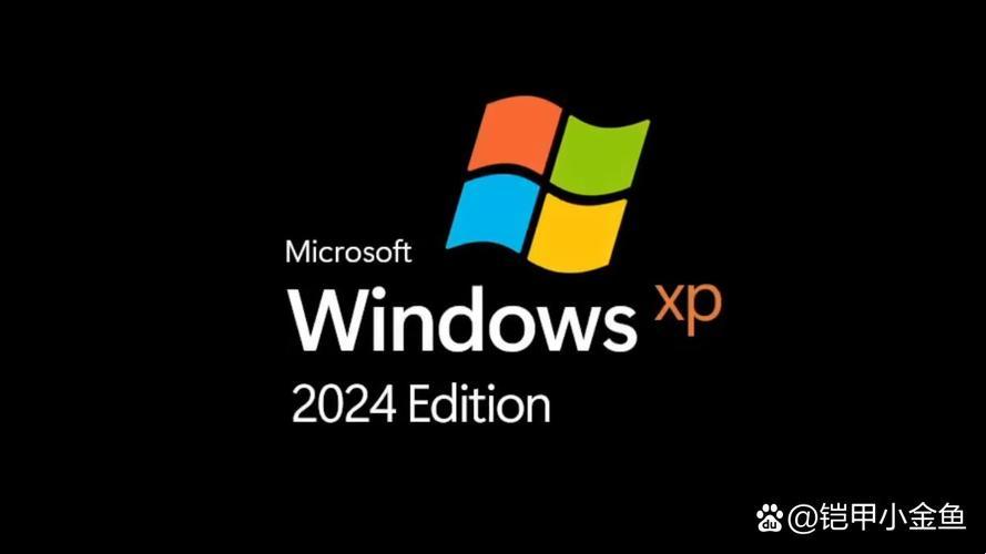 "2024年，WindowsXP重出江湖？网友：这是要笑死谁！"