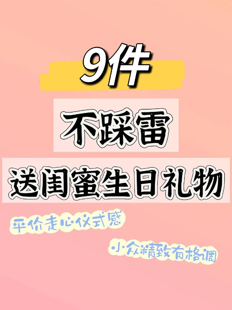 “生日大礼？老婆送我‘闺蜜’！网友热议科技界新尴尬”