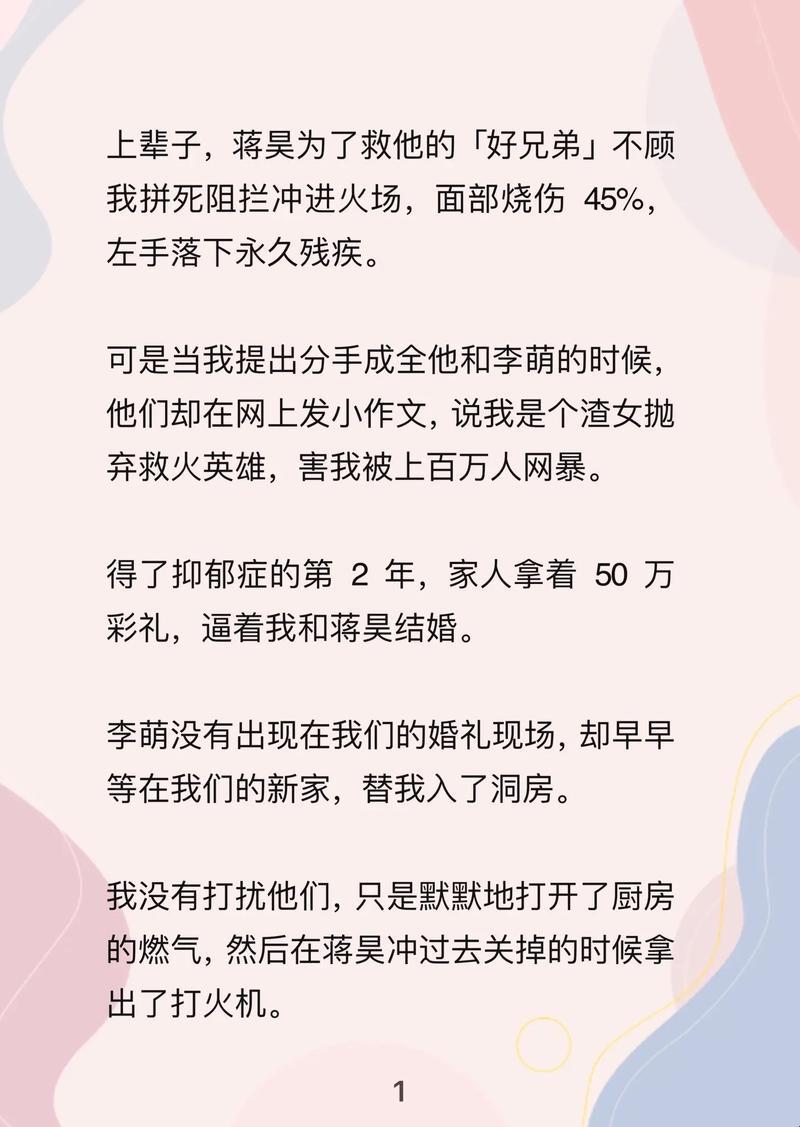 超级肉禽系统乱弹：网潮下的讽刺与反思