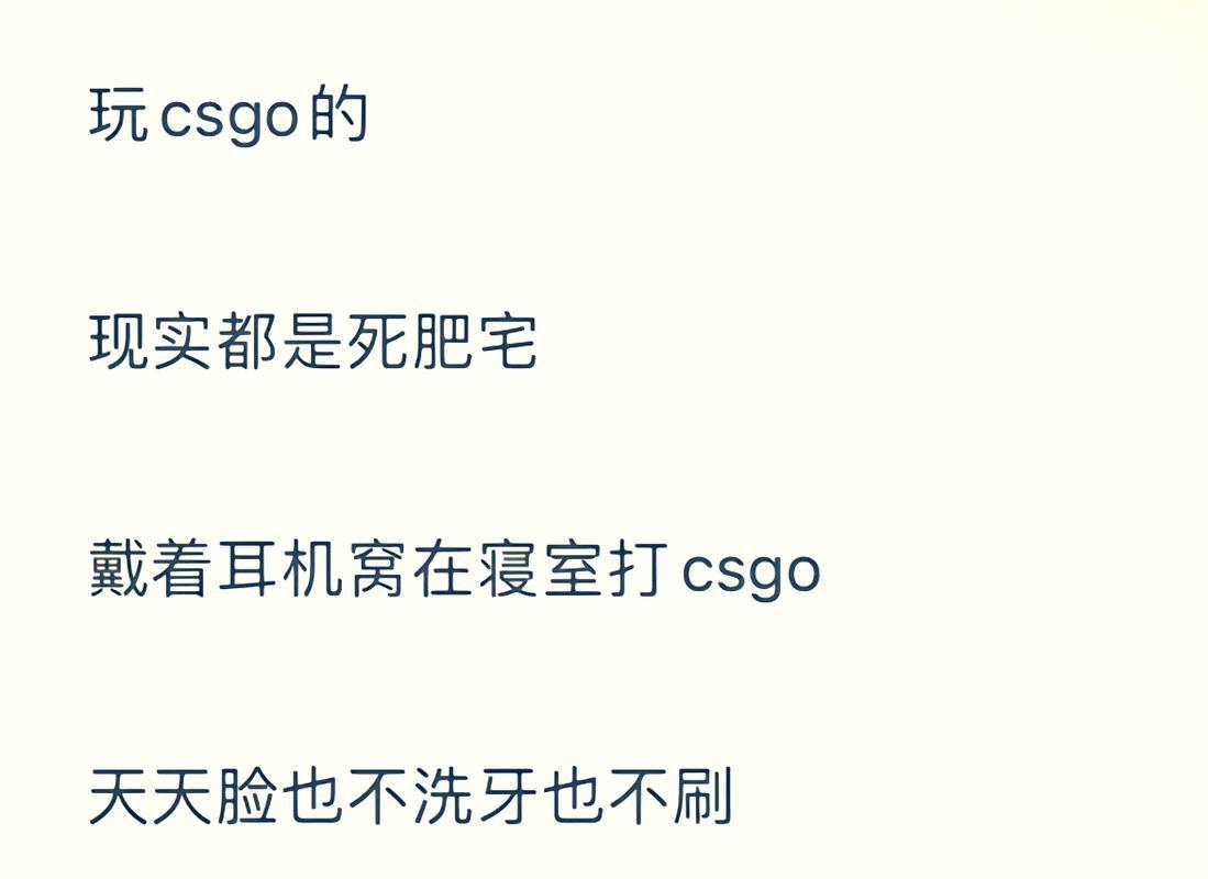 暴躁老阿姨csgo揭秘：创新荒谬，全网哗然