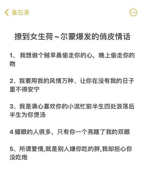 爱的密语？笑谈科技界的浪漫 突破